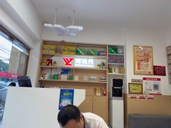 -郑远元专业修脚房(栖山路店)
