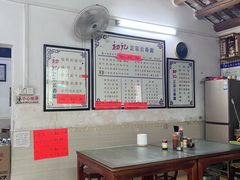 -初记正宗云吞面