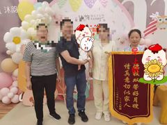 -成都阿姨到家月嫂育儿嫂(华西店)