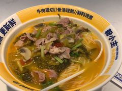 -粉小主·贵州酸汤牛肉粉(南京仙林金鹰店)