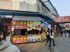 -万达广场(南昌红谷滩店)