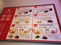 -喜家德虾仁水饺(中央大街店)