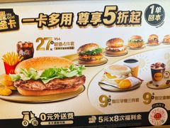 -麦当劳(豫园店)