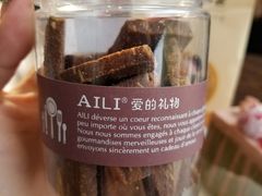 -爱立颂·爱的礼物(老商埠店)