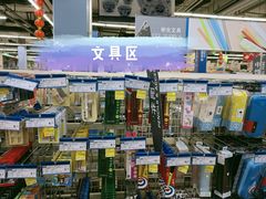 -麦德龙(十里河店)