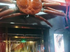 -阿拉斯加·海货(马王堆店)