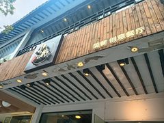 -红小满休闲餐厅(十全街店)
