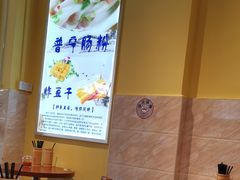 大堂-邻悦里深夜豆浆(南头街店)