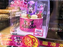 -味多美蛋糕(洋桥店)