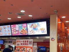 -吉野家(黑牛城道店)