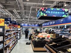 -ALDI奥乐齐超市(凯德虹口店)