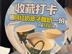 -懒人盐府人家(航天桥店)