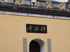 -东天目山风景区