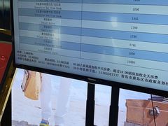 -青岛银沙滩温德姆至尊酒店