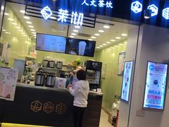 -茉沏(相城天虹店)
