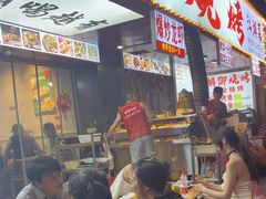 -朗御烧烤·江湖菜·鲜货(望平街店)