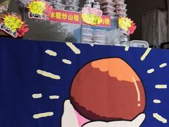 -陈记栗子(长宁路店)