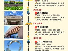 -必点海鲜·海肠捞饭·鲅鱼水饺(滨江道店)