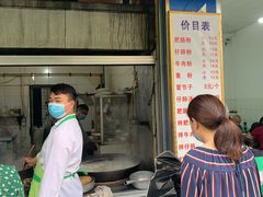 门面-甘记肥肠粉(马鞍北路店)