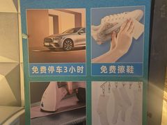 -秘地·影院式足浴SPA(凤三旗舰店)