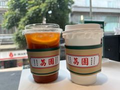 -荔園 LaiYuen
