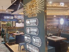 -樱煦和牛寿喜烧(如皋吾悦广场店)