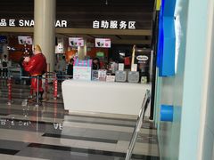 -金逸影城(荟聚IMAX激光店)