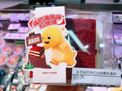 -鑫嘉汇购物中心