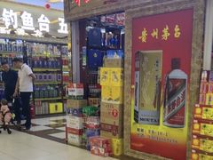 -三旗百汇商品城