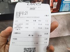-茶百道(广都店)