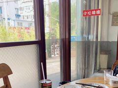 -友利砂锅居(烟台店)