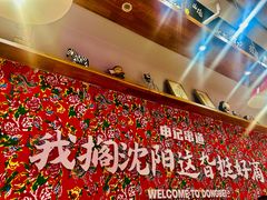 -申记串道(中街店)