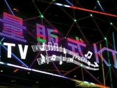 -凯乐会量贩KTV(国防大厦总店)