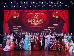 -北京圣典成人钢琴俱乐部(德思勤店)