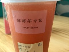 -莓超疯