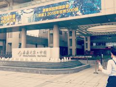 -泰康之家·申园