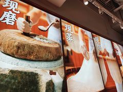 -三两粉(深圳壹方城店)