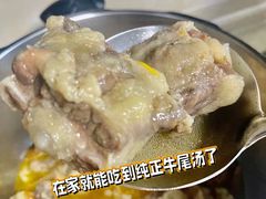 -曹记牛羊肉店(南六马路店)