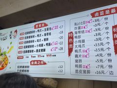 -桂湘缘卤味螺蛳粉