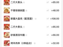 -九毛九西北菜(大东海店)