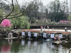 -常德桃花源景区