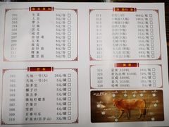 菜单-贵宾牛·潮汕牛肉火锅(珠池总店)