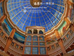 -江南环球港