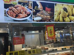 -紫光园·烤鸭(沙河物美店)