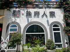 -懒人盐府人家·自贡大麻鱼(安贞店)