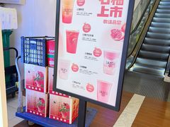 -Jazcu珍仕菓鲜榨果汁(西单大悦城店)