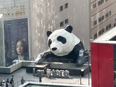 -成都尼依格罗酒店