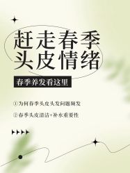 -愉己冥想·护发专门店
