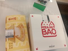 -必胜客(蚌埠东海万达店)