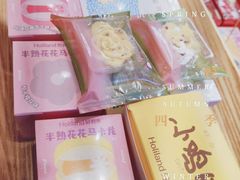 -好利来(四惠店)